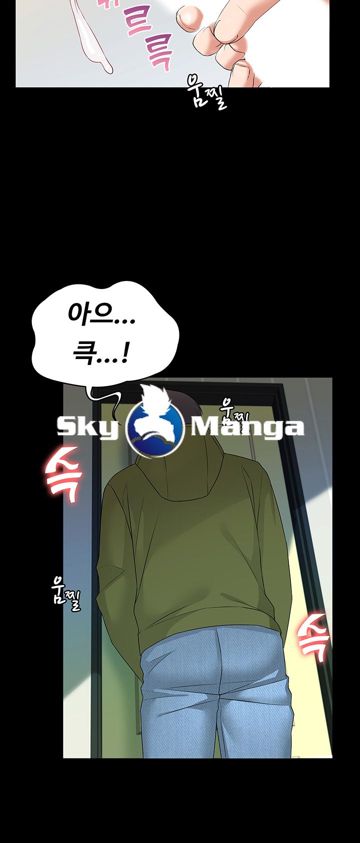 Two Household Raw Chapter 6 Page 26