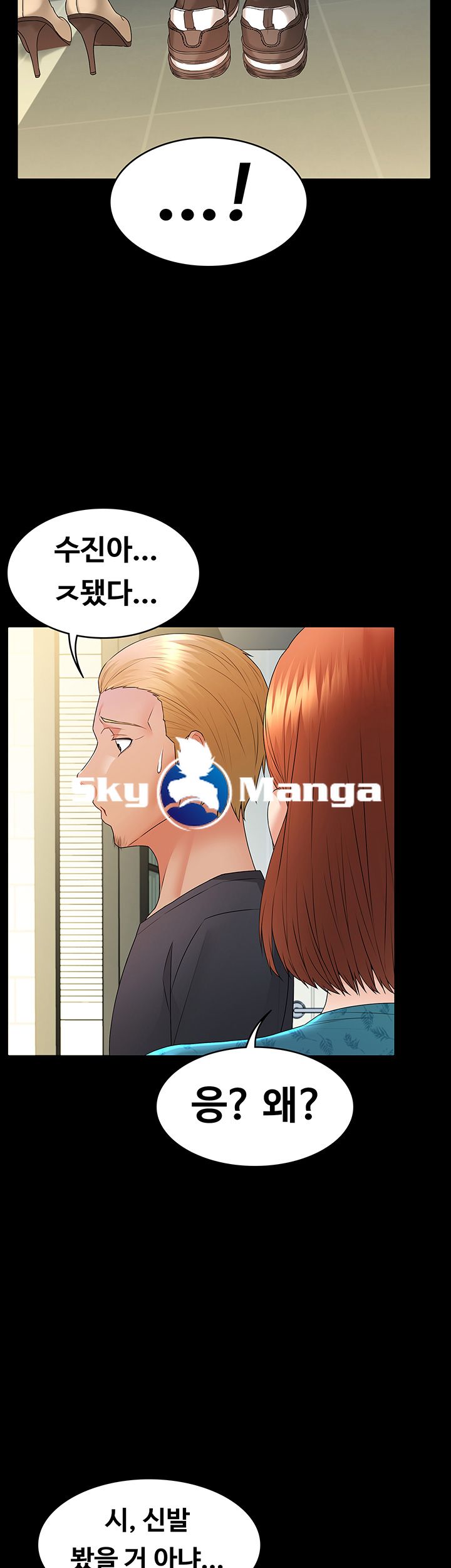 Two Household Raw Chapter 6 Page 40
