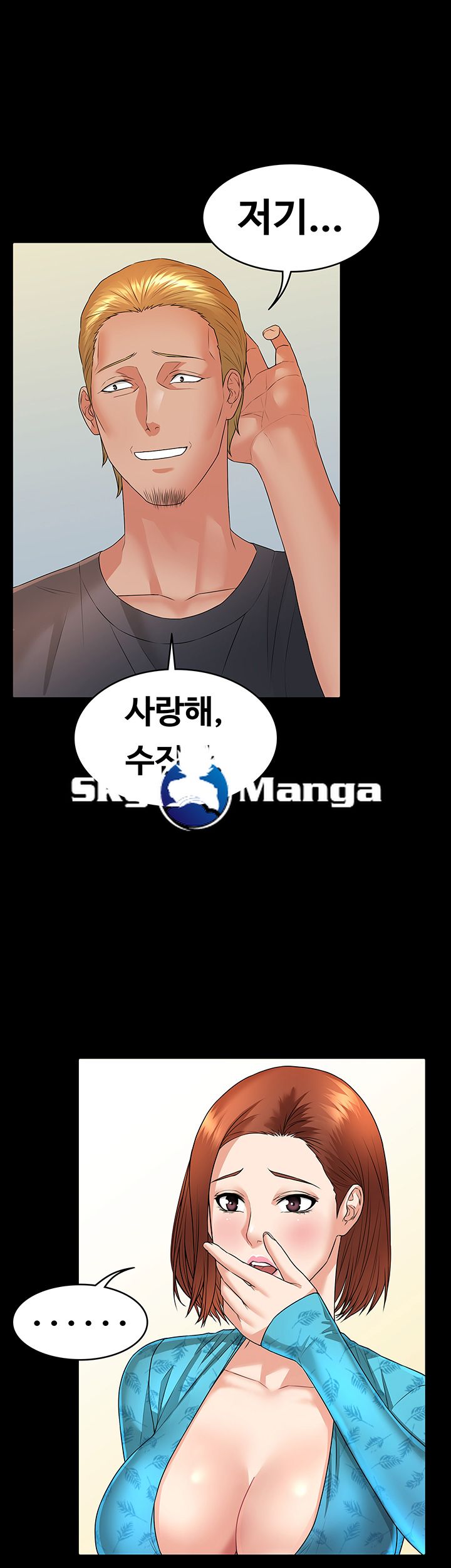 Two Household Raw Chapter 6 Page 43