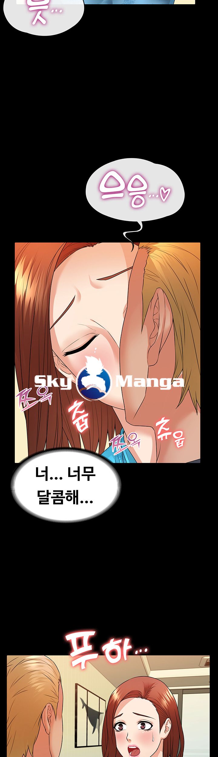Two Household Raw Chapter 6 Page 46