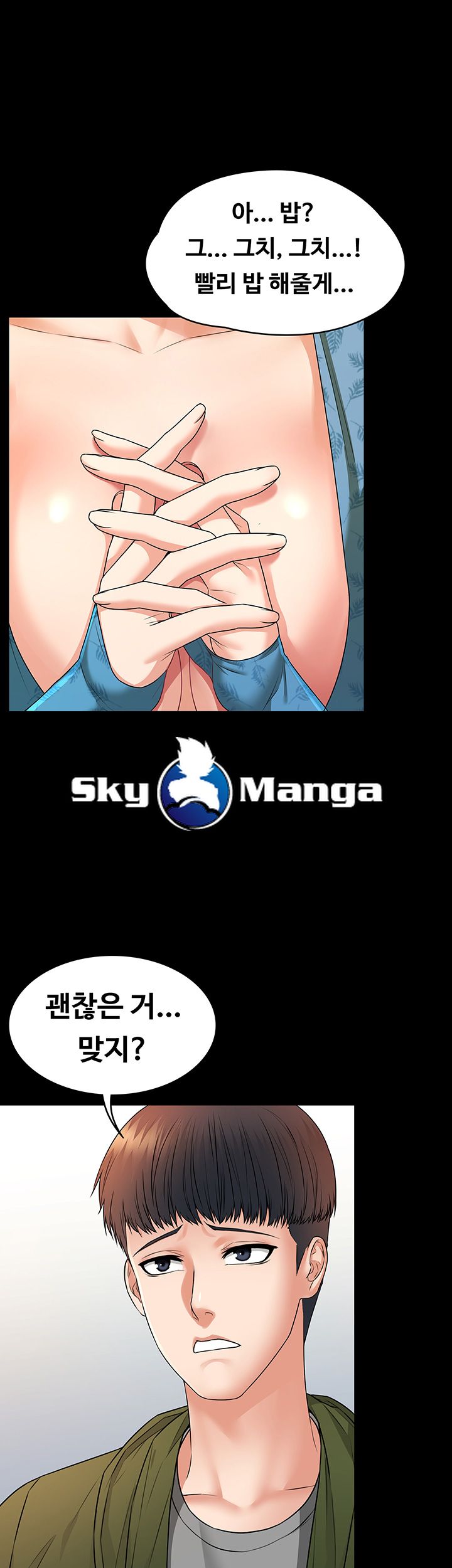 Two Household Raw Chapter 7 Page 10