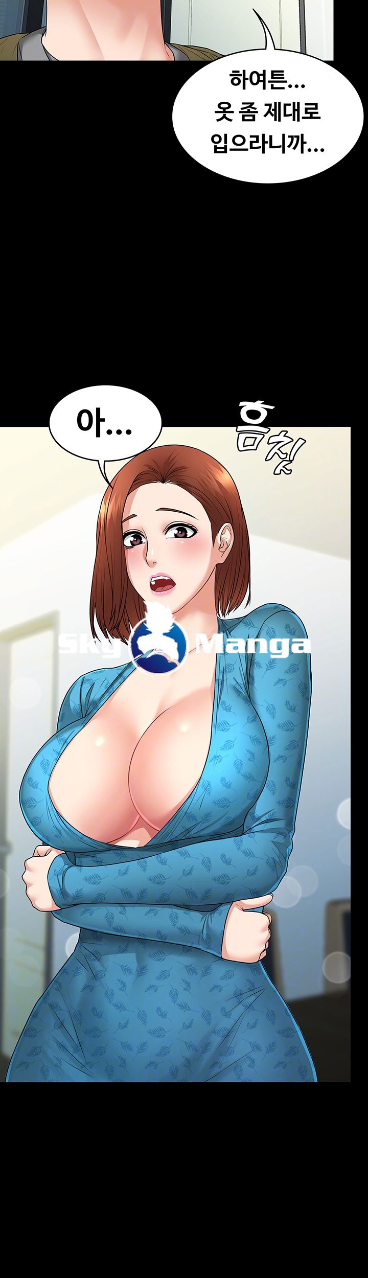 Two Household Raw Chapter 7 Page 12
