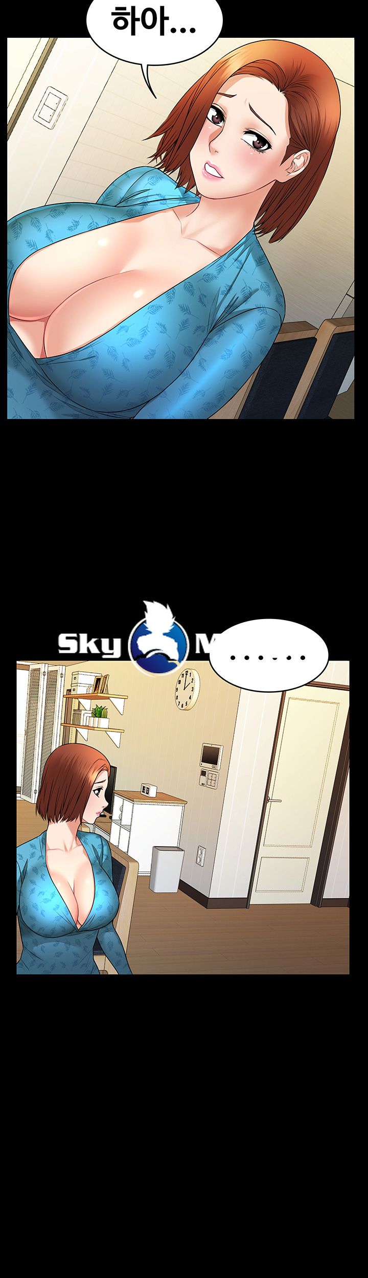 Two Household Raw Chapter 7 Page 18