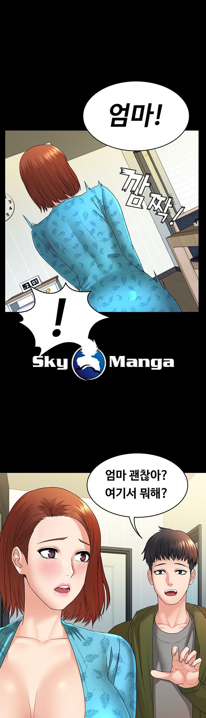 Two Household Raw Chapter 7 Page 2