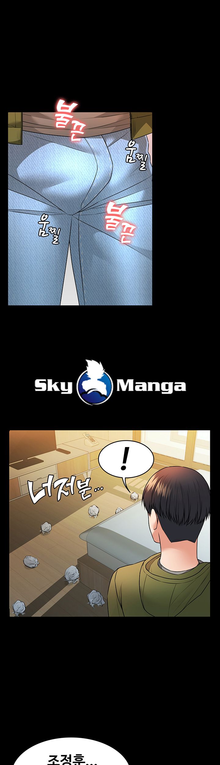 Two Household Raw Chapter 7 Page 22