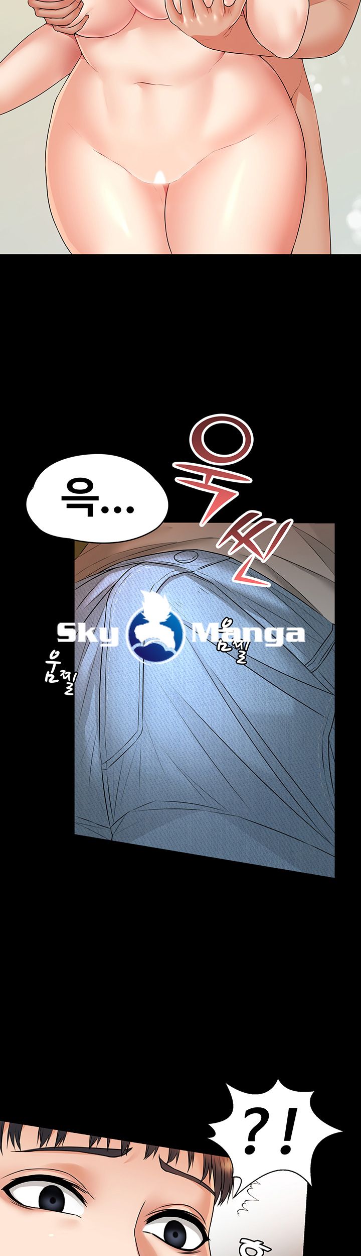 Two Household Raw Chapter 7 Page 29