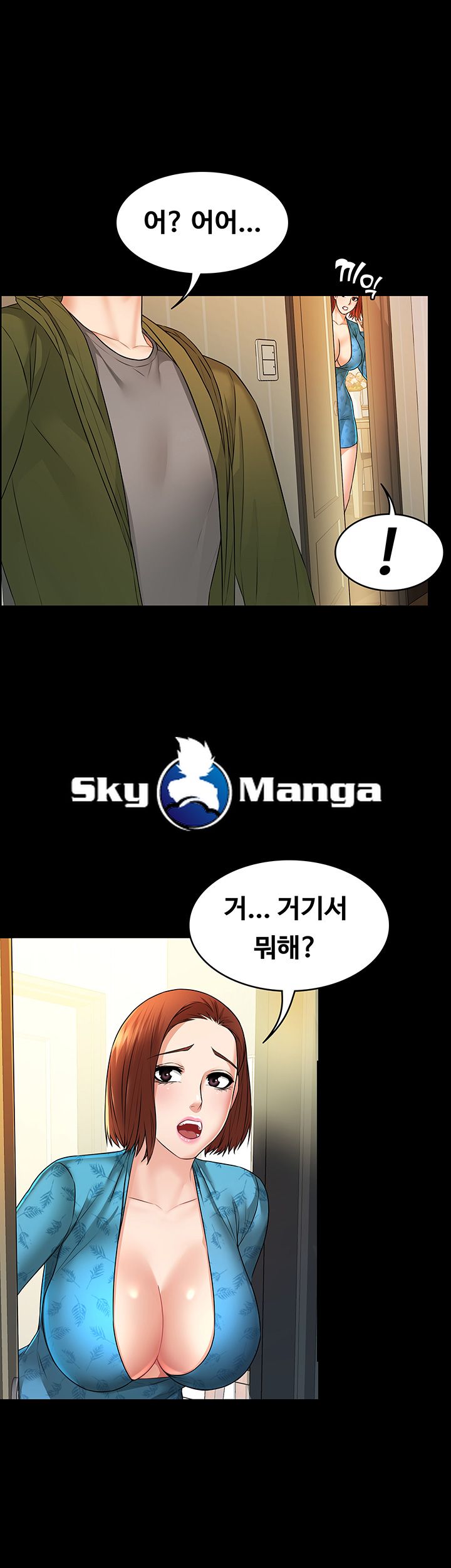 Two Household Raw Chapter 7 Page 32