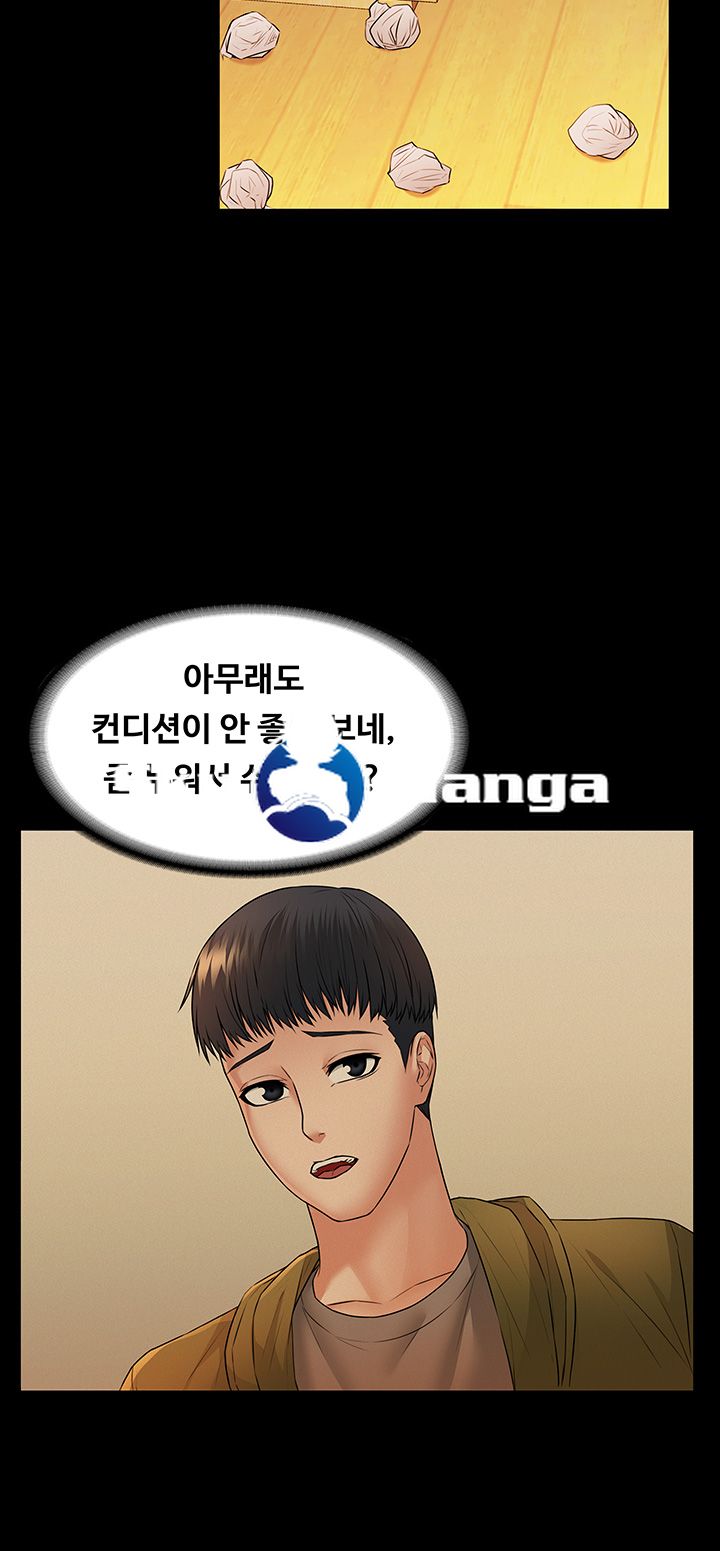 Two Household Raw Chapter 7 Page 48