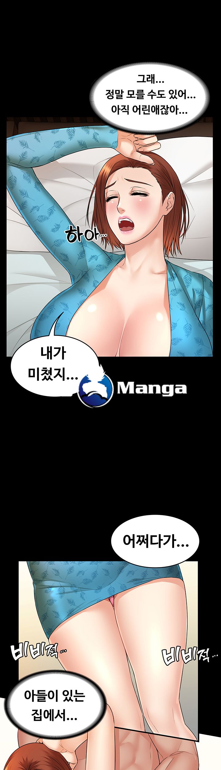 Two Household Raw Chapter 7 Page 49