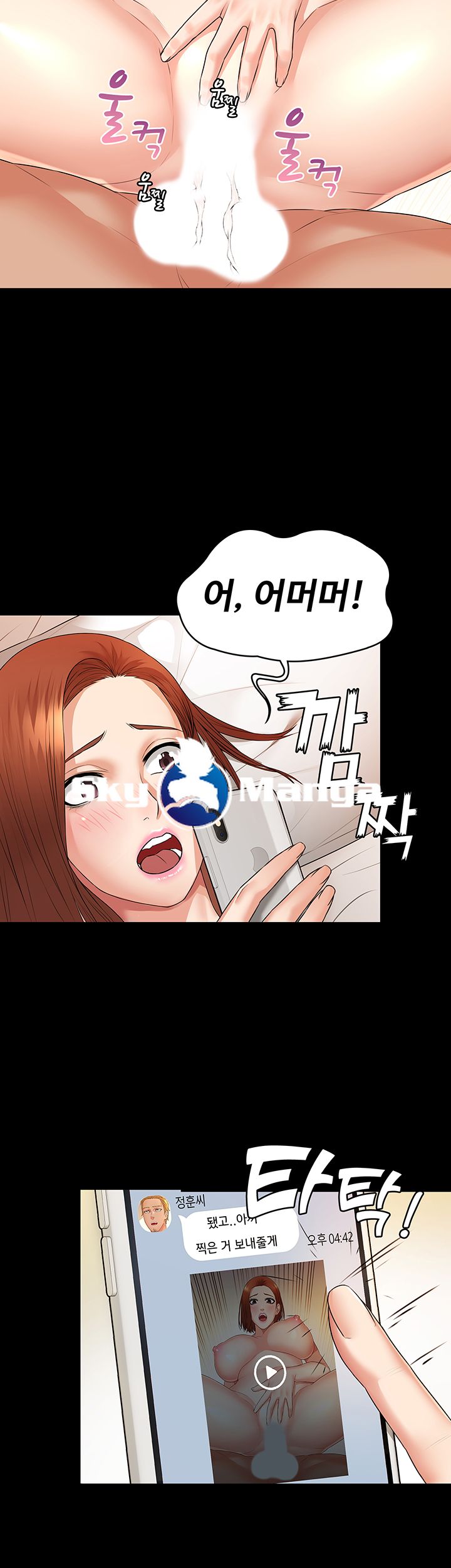Two Household Raw Chapter 7 Page 58