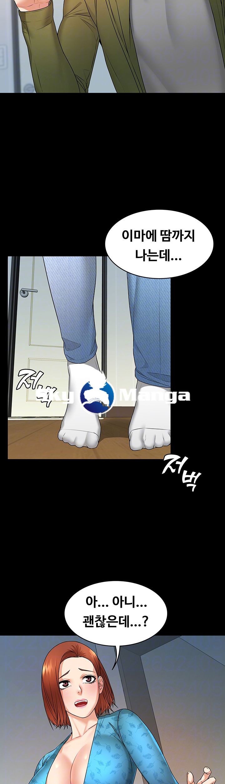 Two Household Raw Chapter 7 Page 6