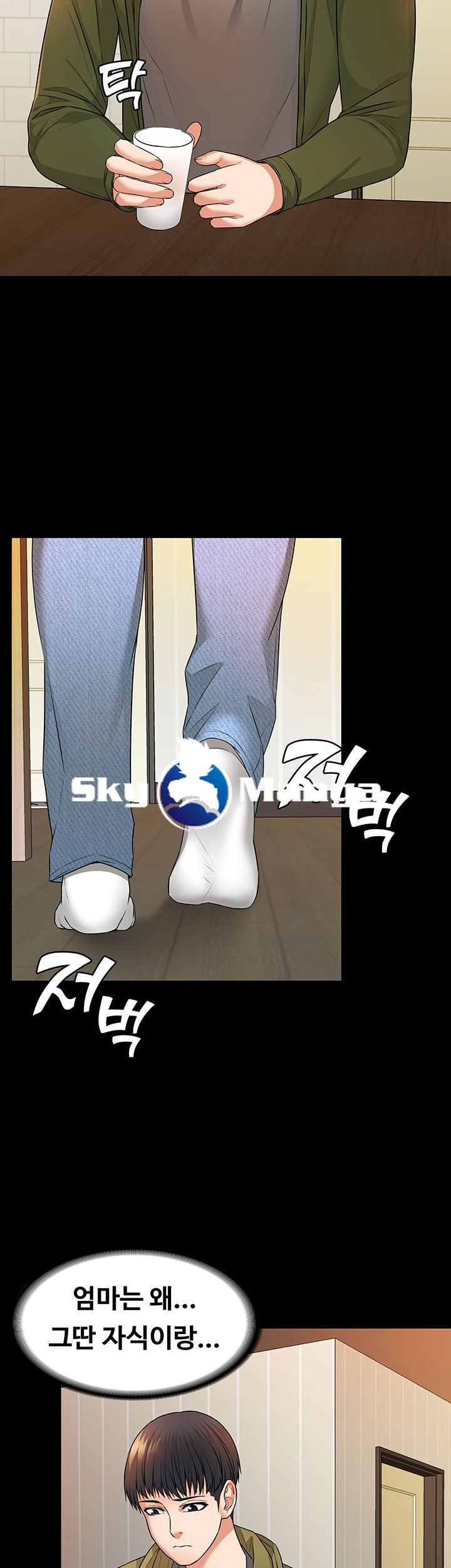 Two Household Raw Chapter 7 Page 62