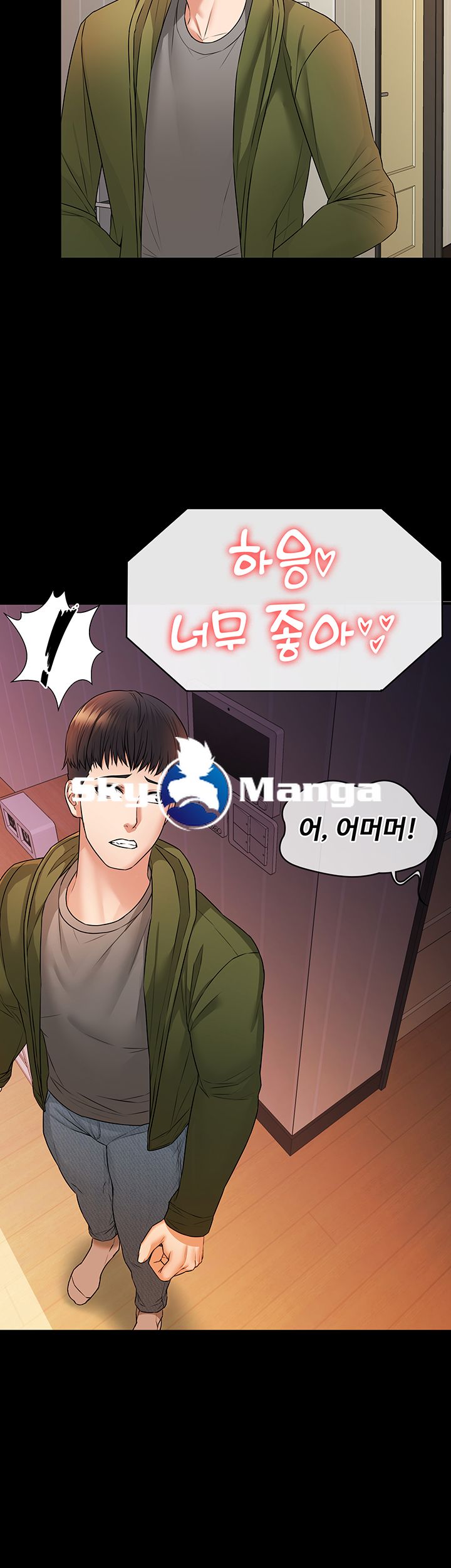 Two Household Raw Chapter 7 Page 63
