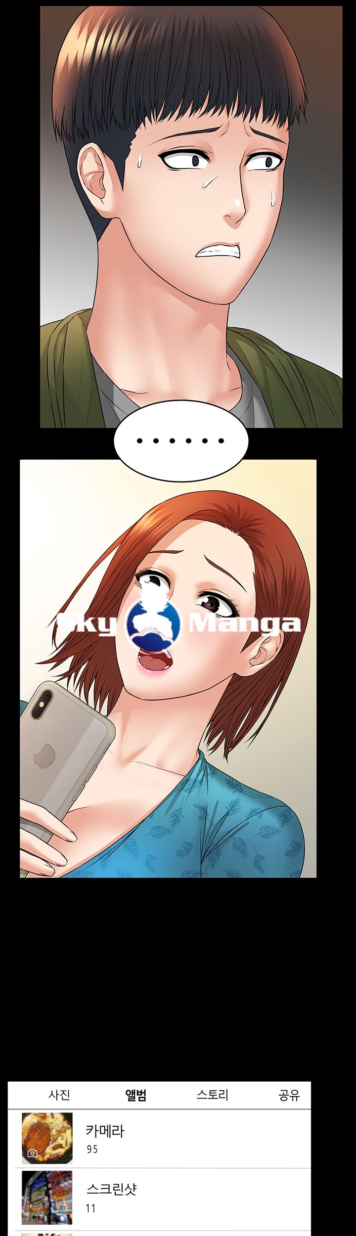 Two Household Raw Chapter 7 Page 64