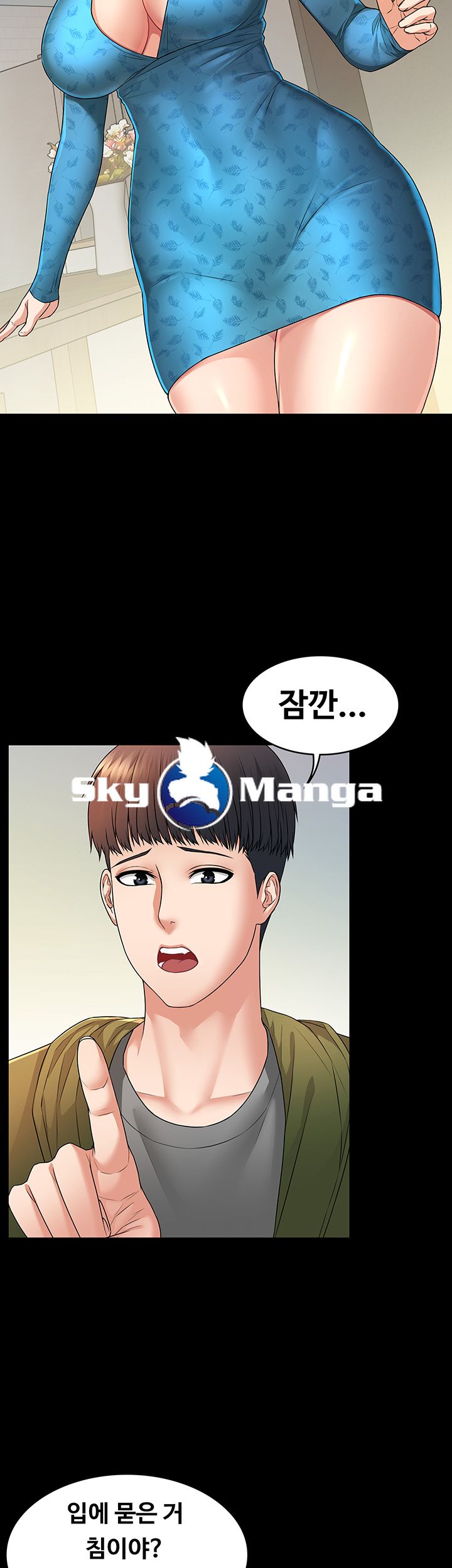 Two Household Raw Chapter 7 Page 7