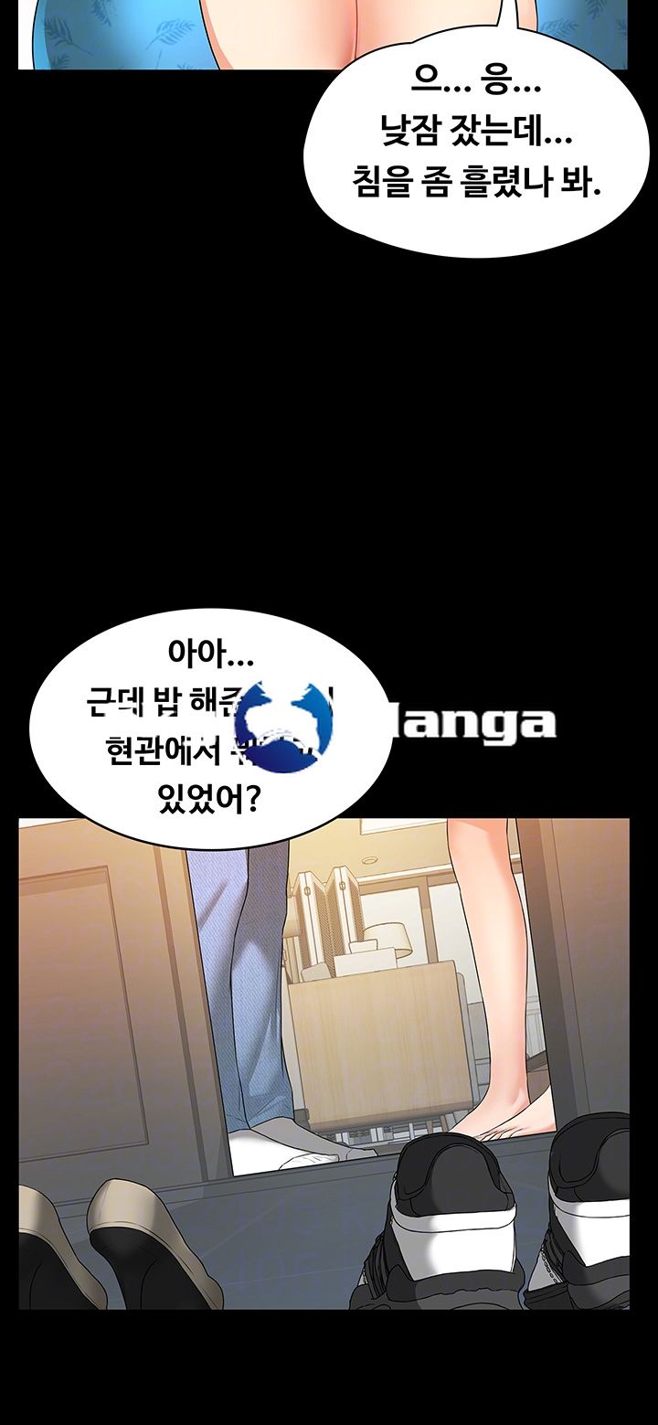 Two Household Raw Chapter 7 Page 9