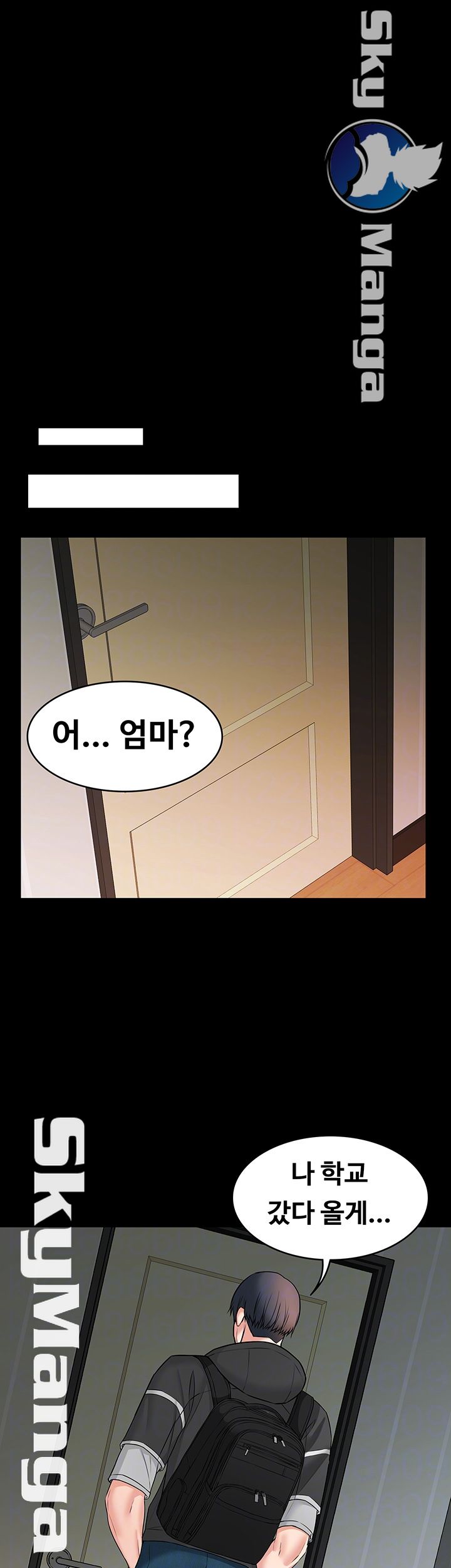 Two Household Raw Chapter 8 Page 12