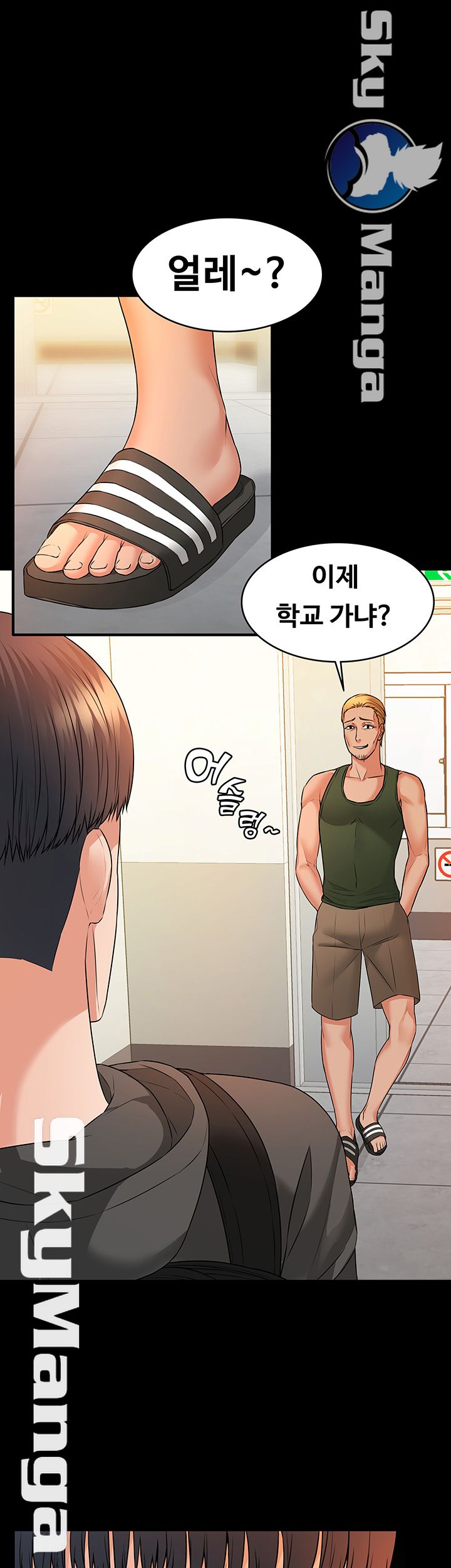Two Household Raw Chapter 8 Page 21