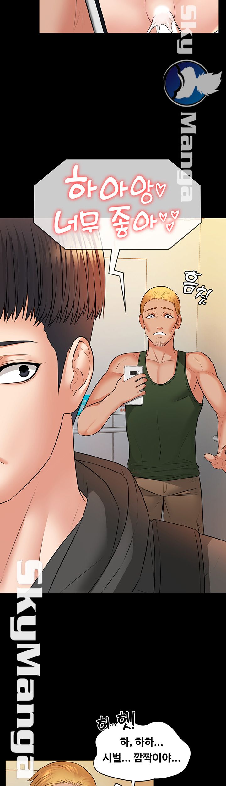 Two Household Raw Chapter 8 Page 29