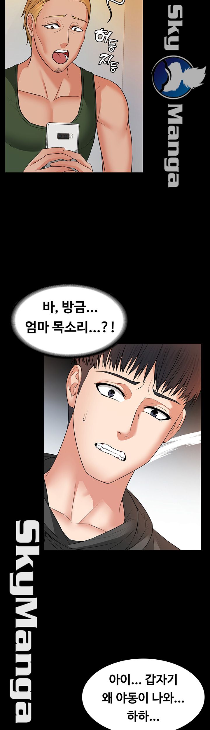 Two Household Raw Chapter 8 Page 30