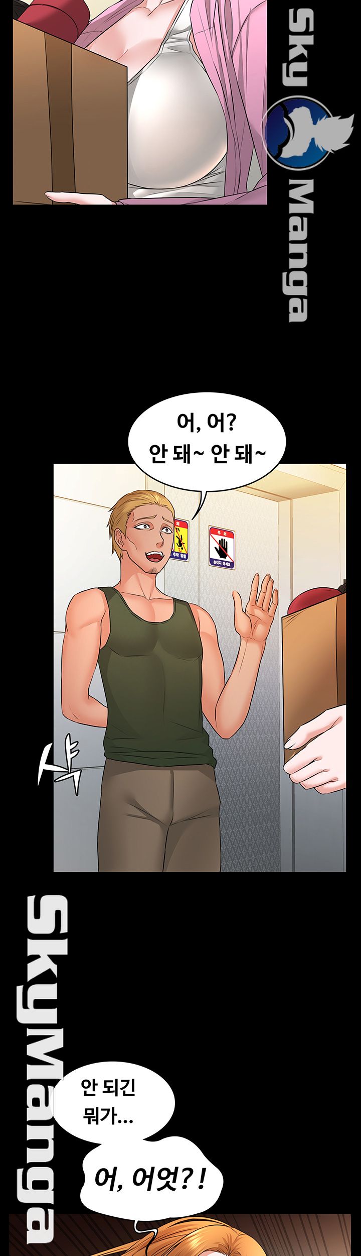 Two Household Raw Chapter 8 Page 34