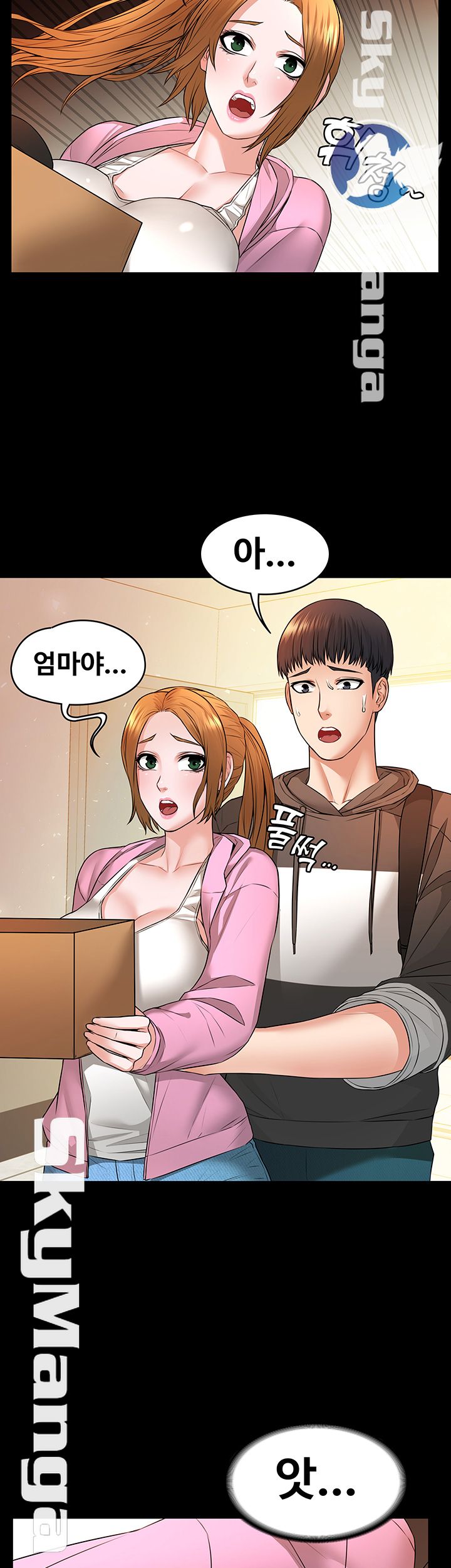 Two Household Raw Chapter 8 Page 35