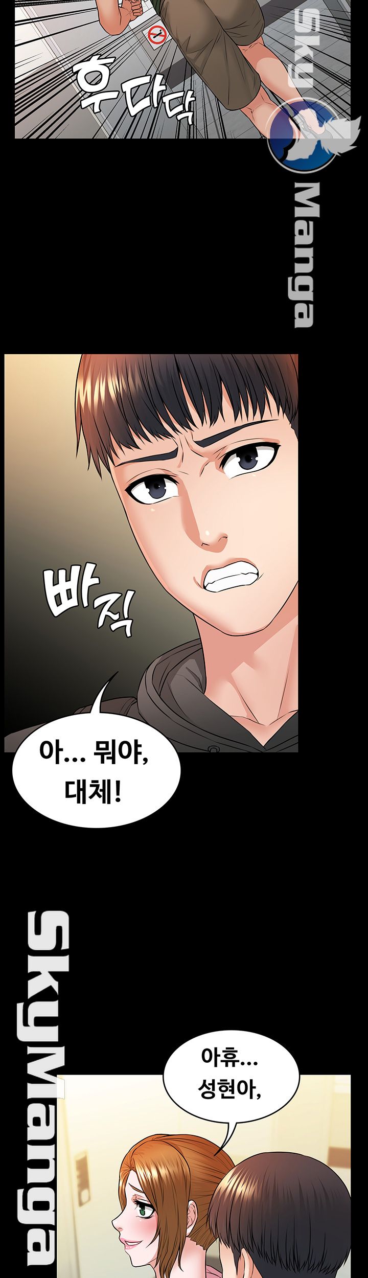 Two Household Raw Chapter 8 Page 39