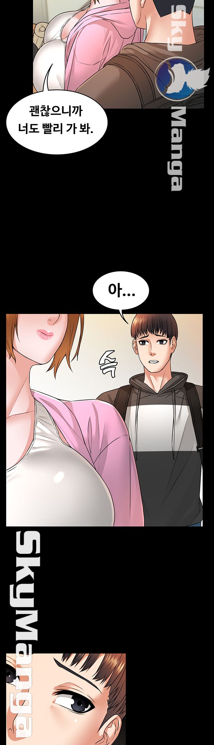 Two Household Raw Chapter 8 Page 40