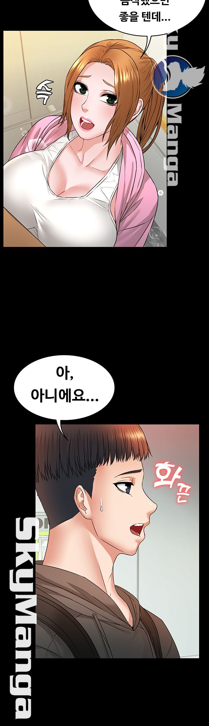 Two Household Raw Chapter 8 Page 45