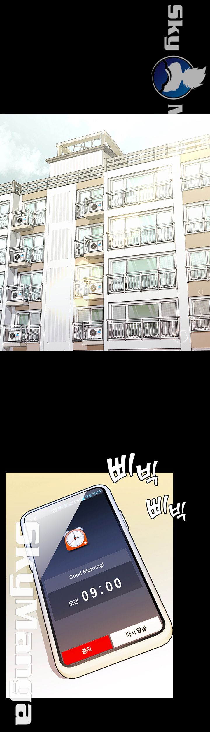 Two Household Raw Chapter 8 Page 5