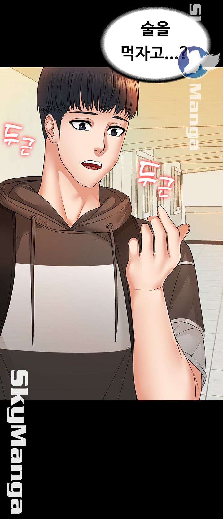 Two Household Raw Chapter 8 Page 57