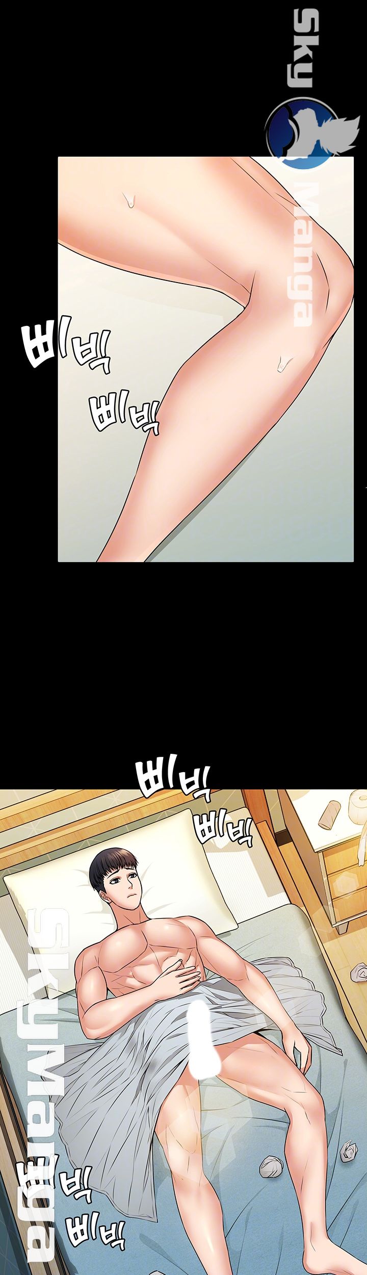Two Household Raw Chapter 8 Page 6