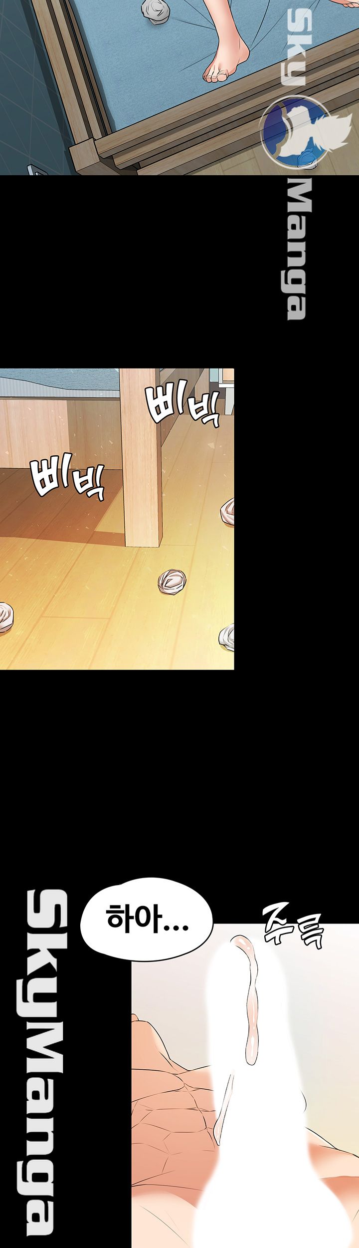Two Household Raw Chapter 8 Page 7