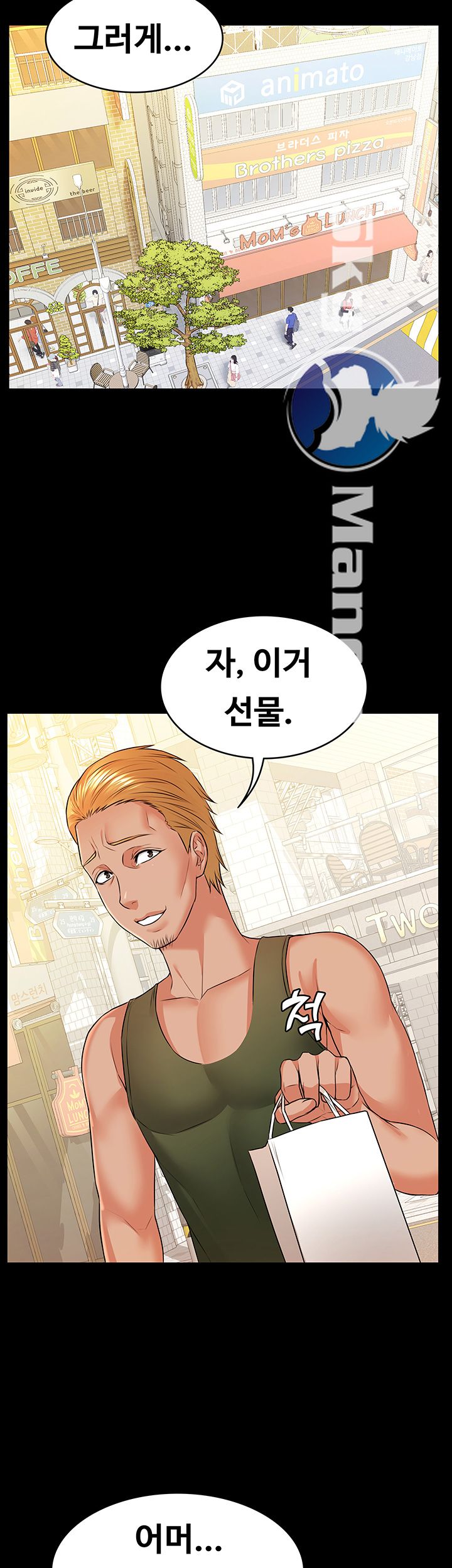 Two Household Raw Chapter 9 Page 10