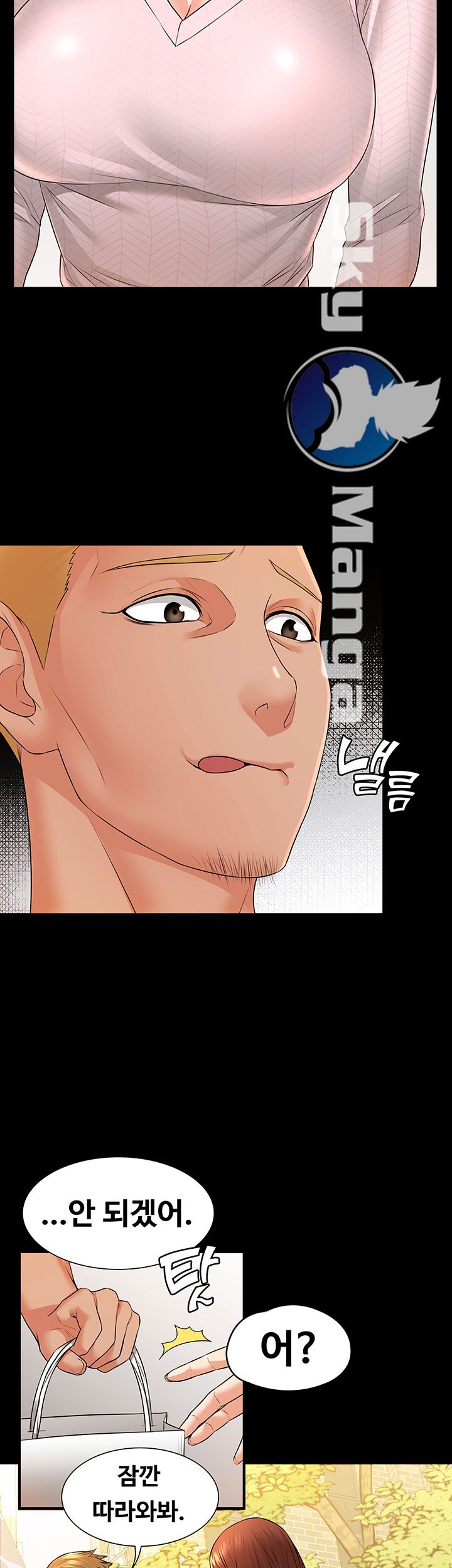 Two Household Raw Chapter 9 Page 13