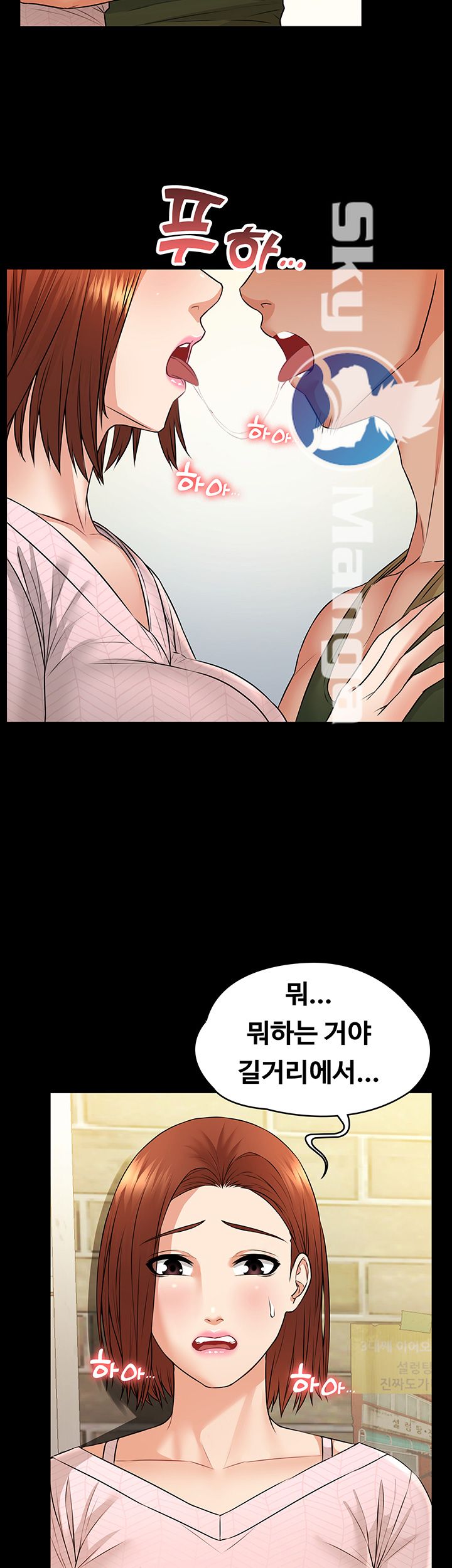 Two Household Raw Chapter 9 Page 19