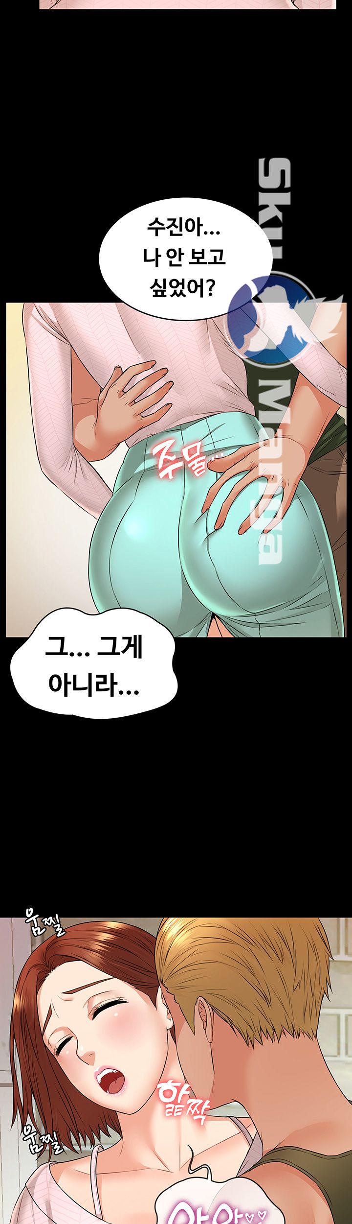 Two Household Raw Chapter 9 Page 20