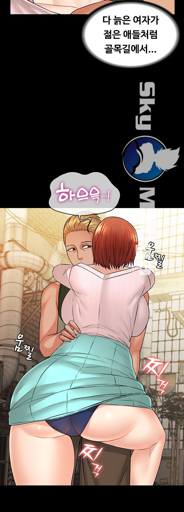 Two Household Raw Chapter 9 Page 28