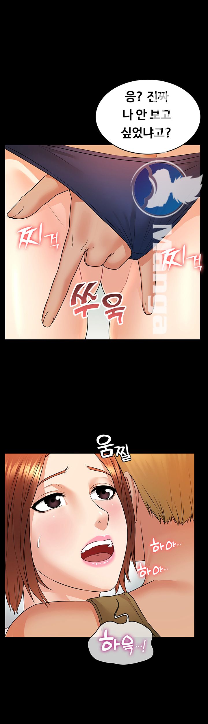Two Household Raw Chapter 9 Page 29