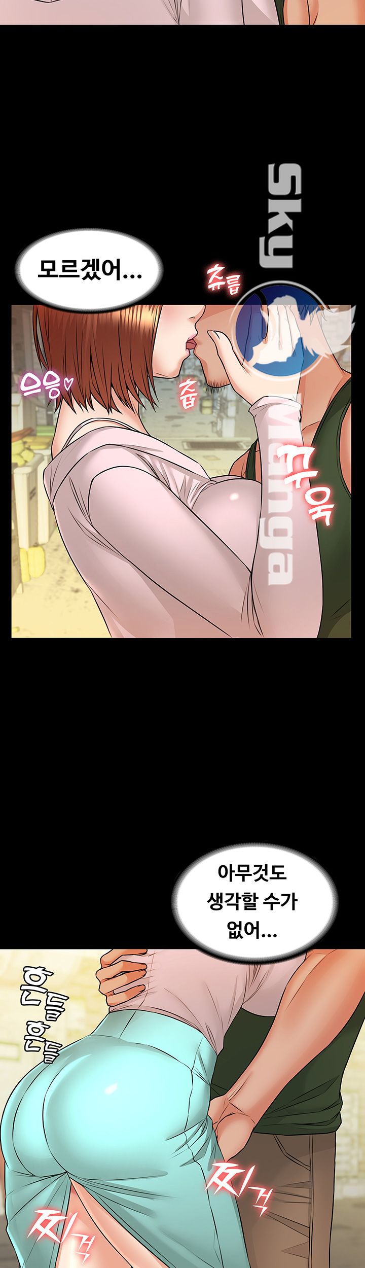 Two Household Raw Chapter 9 Page 33