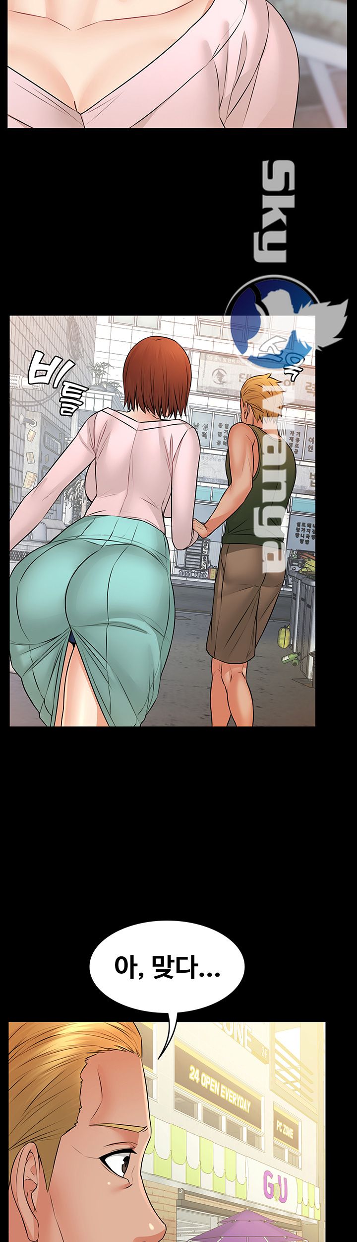 Two Household Raw Chapter 9 Page 38