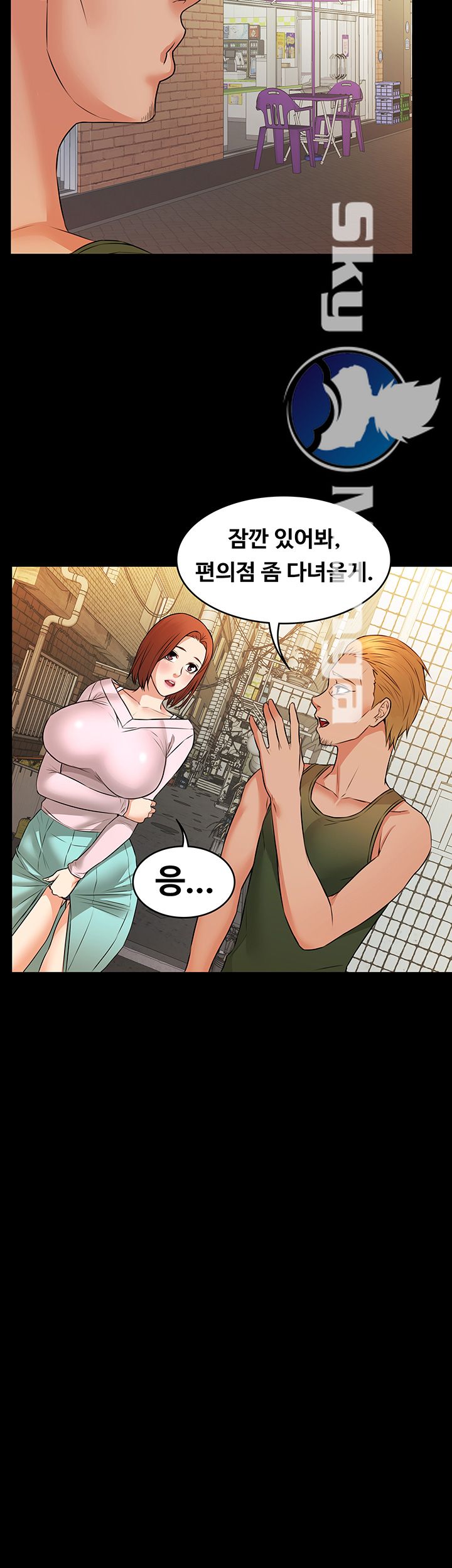 Two Household Raw Chapter 9 Page 39