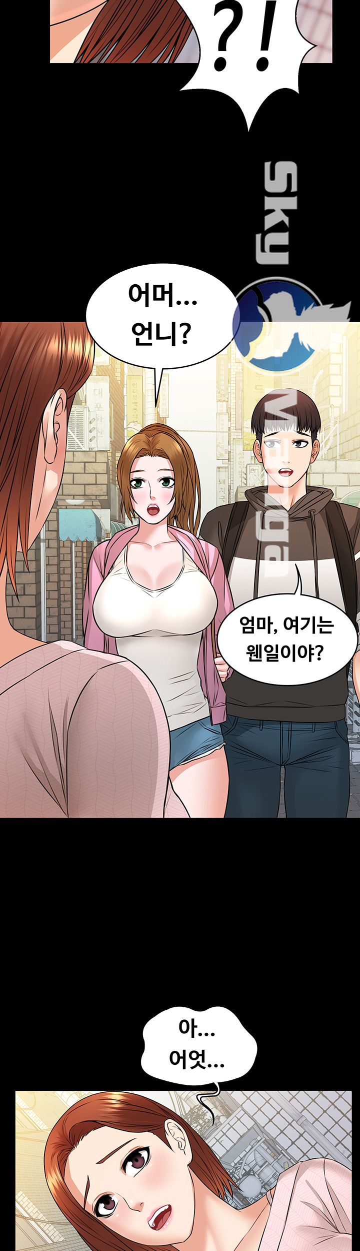 Two Household Raw Chapter 9 Page 41