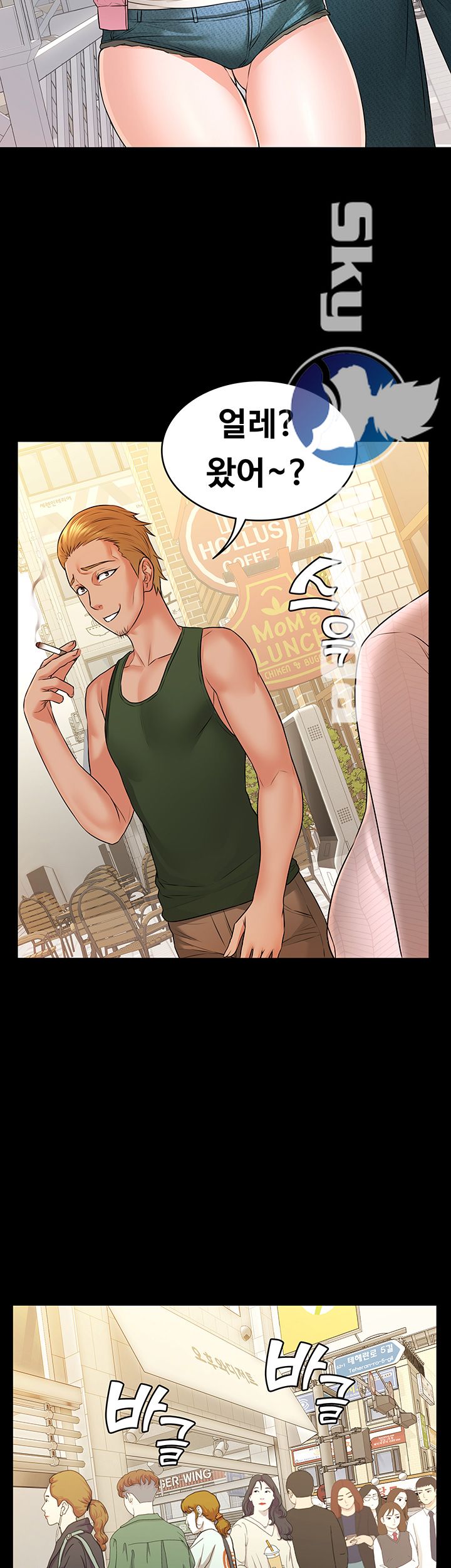 Two Household Raw Chapter 9 Page 7