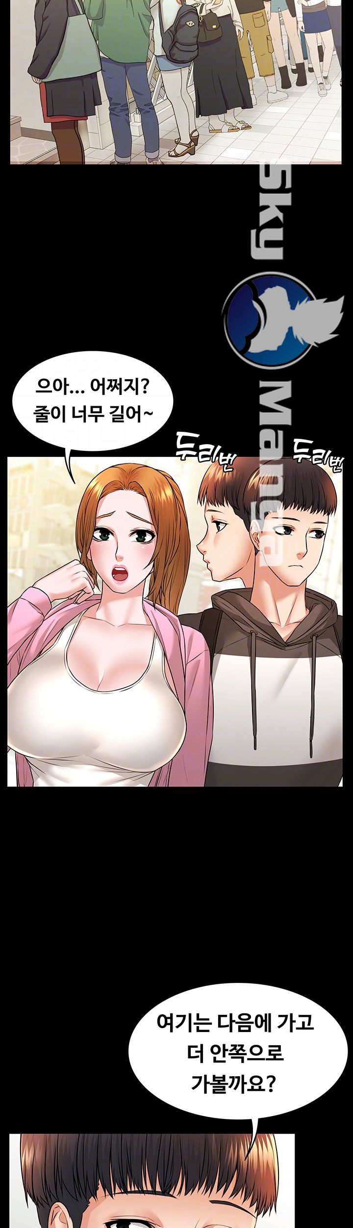 Two Household Raw Chapter 9 Page 8