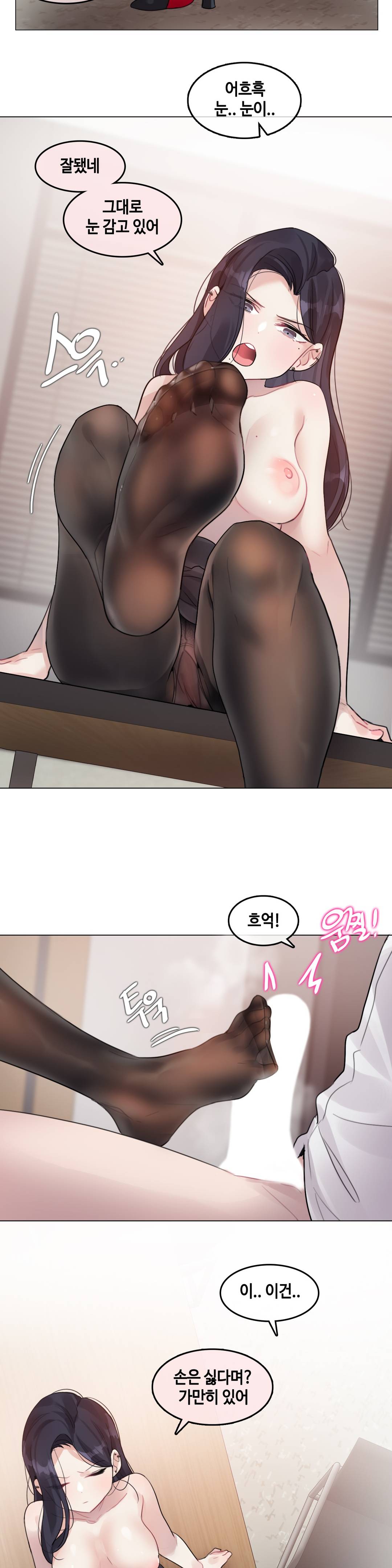 A Perverts Daily Life Raw Chapter 97 Page 10