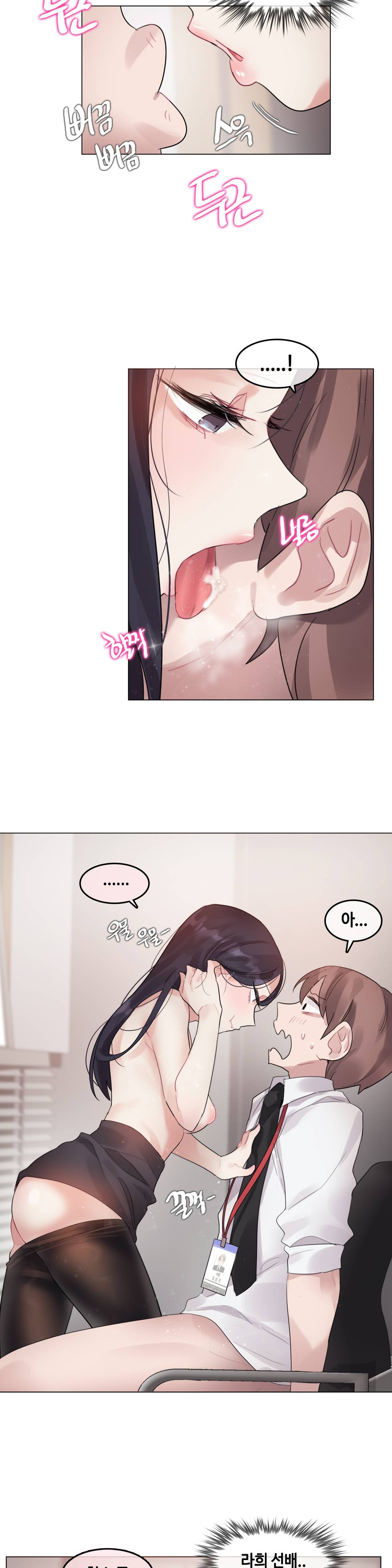 A Perverts Daily Life Raw Chapter 97 Page 19