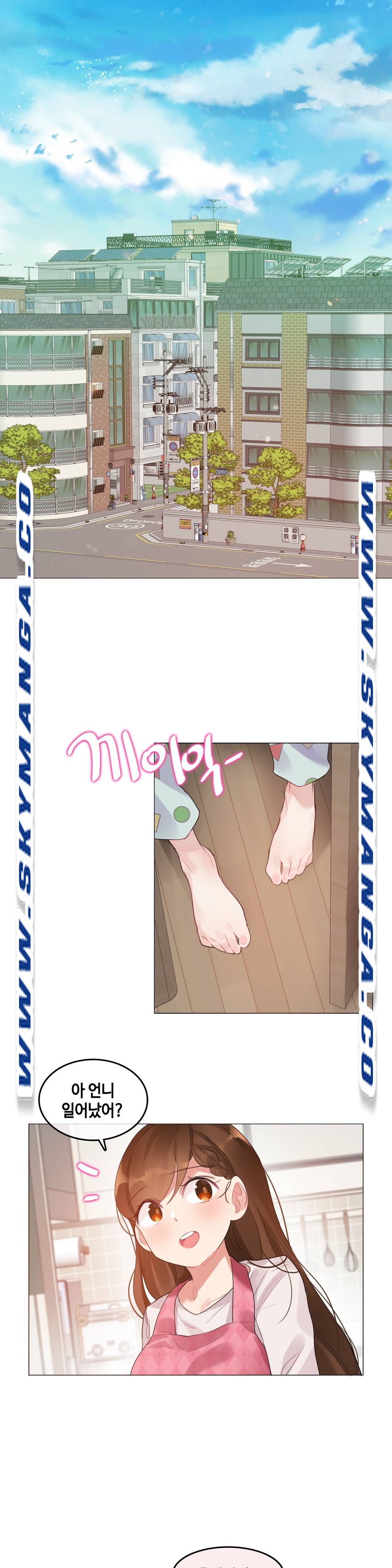 A Perverts Daily Life Raw Chapter 98 Page 1
