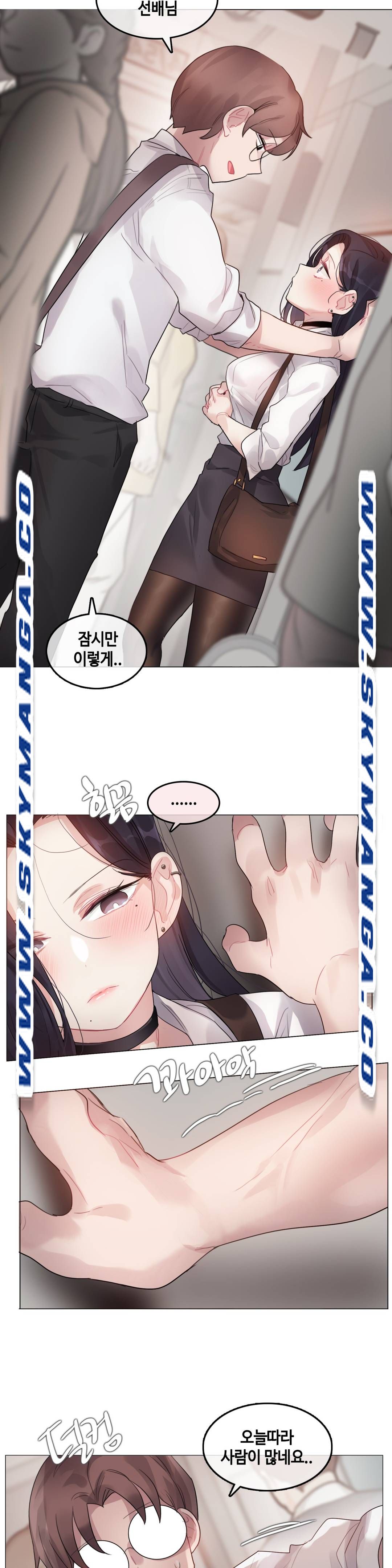 A Perverts Daily Life Raw Chapter 98 Page 10