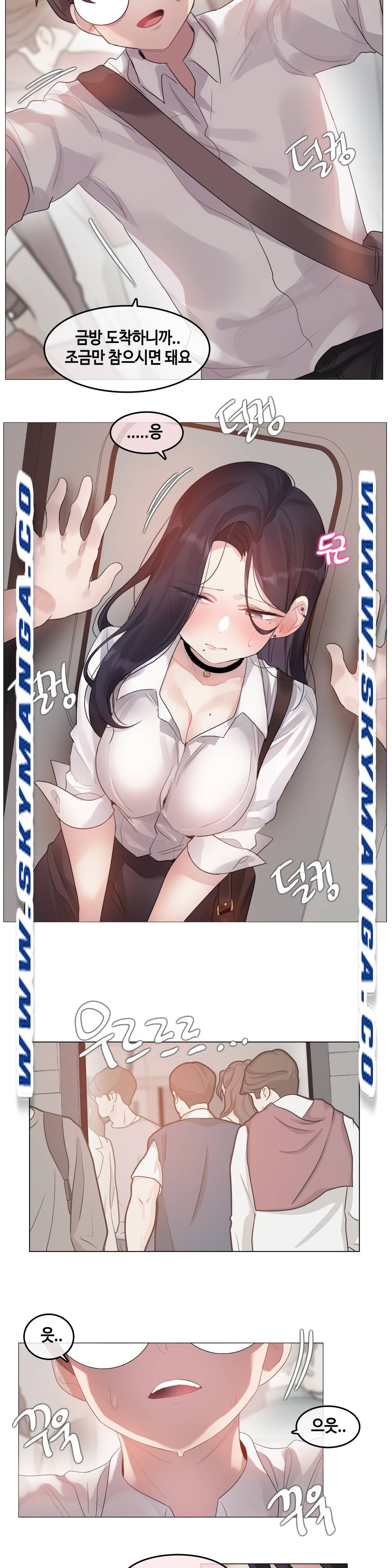 A Perverts Daily Life Raw Chapter 98 Page 11